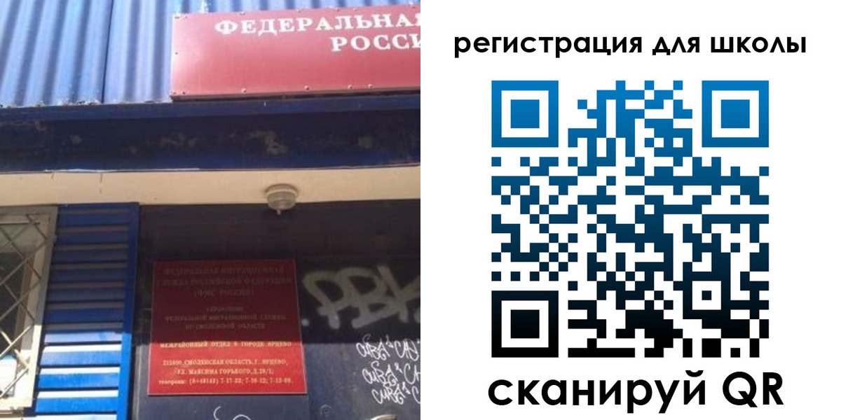регистрация в Суровикино