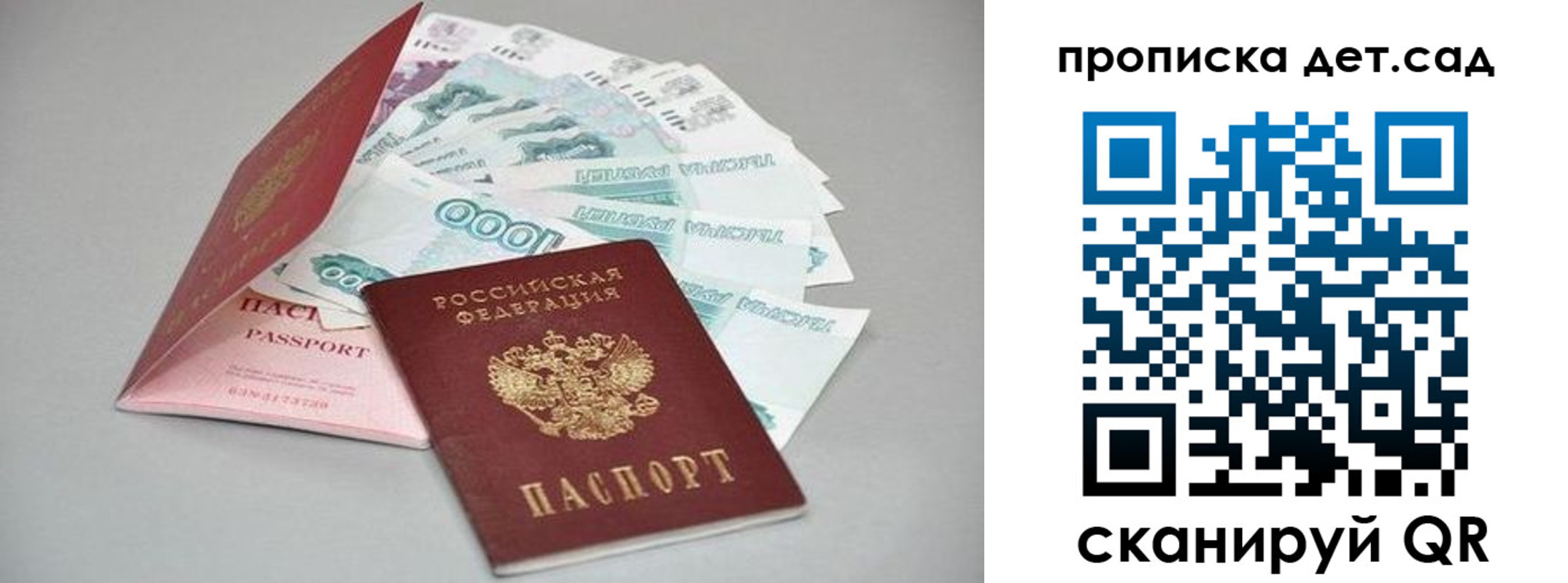 найти адрес прописки в Суровикино